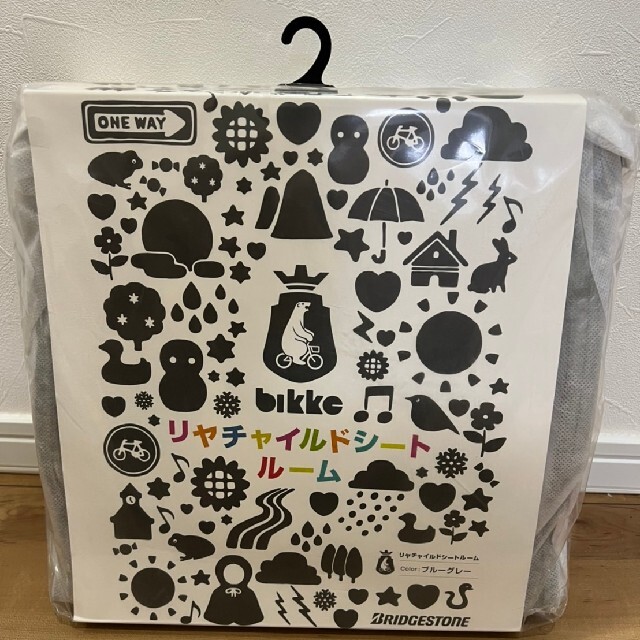 bikke リヤチャイルドシートルーム ビッケ レインカバー ブルーグレー