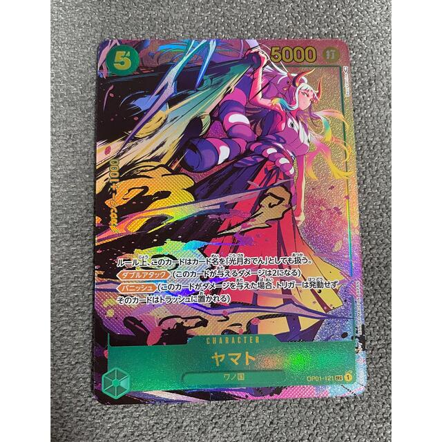 ワンピース カードゲーム ヤマト シークレットレア パラレル仕様 - その他 ワンピース カードゲーム ヤマト シークレットレア パラレル仕様 - その他