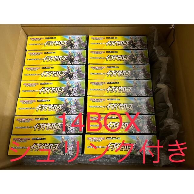 フュージョンアーツ　シュリンク付き　14box