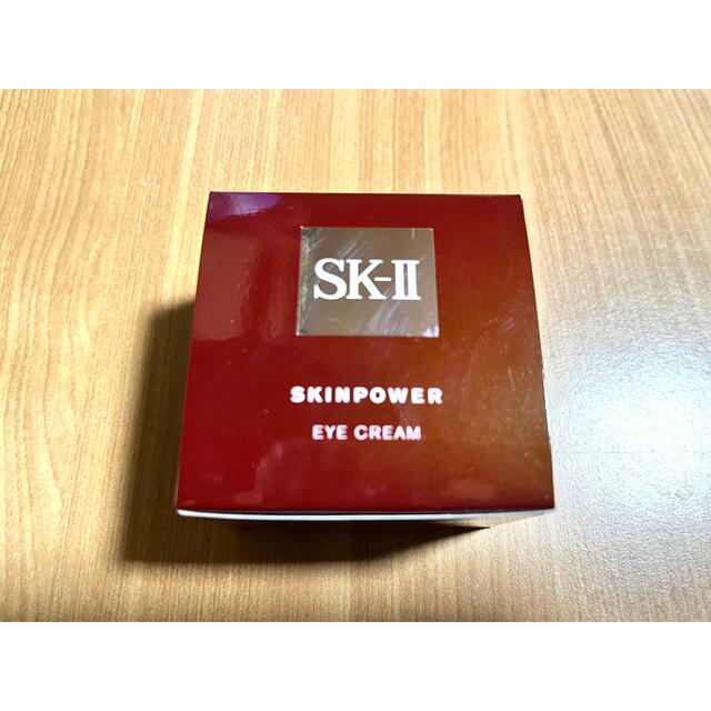 SK-II(エスケーツー)のskⅡ スキンパワーアイクリーム（15g）×2個 コスメ/美容のスキンケア/基礎化粧品(アイケア/アイクリーム)の商品写真