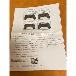 PS4 エビルコントローラー　ジャンク　NO.1