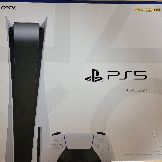 PlayStation - プレイステーション５