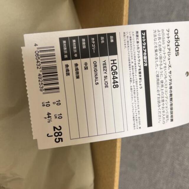 セール人気SALE】 adidas - adidas YEEZY SLIDE 値下げ不可の通販 by t