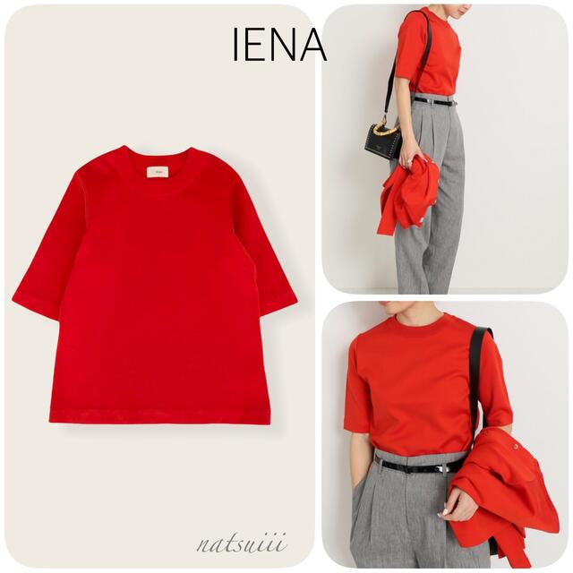 IENA イエナ . NAOS ポンチ クルーネック プルオーバー