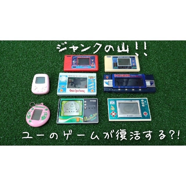 ジャンクのみ!!不動品!!お手持ちのゲームを復活するのに役立てて下さい！ エンタメ/ホビーのゲームソフト/ゲーム機本体(携帯用ゲーム機本体)の商品写真