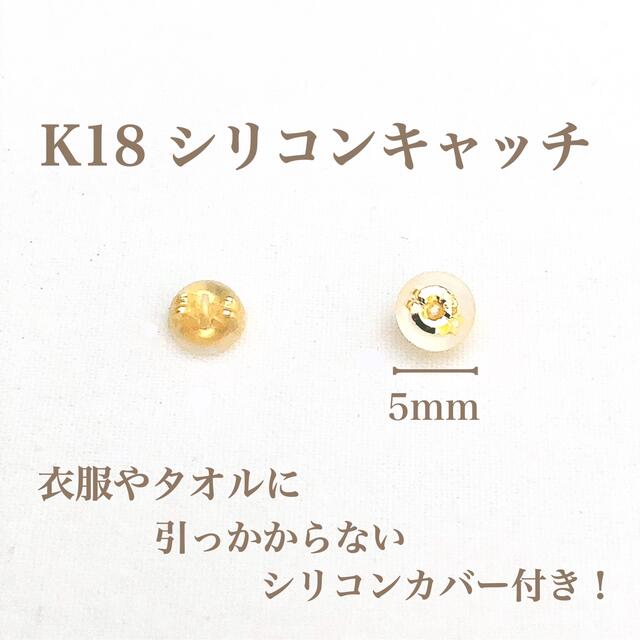 K18 ピアス 18金 ゴールド 〜 2個1セット 〜 3mm 丸玉 〜 本物 2