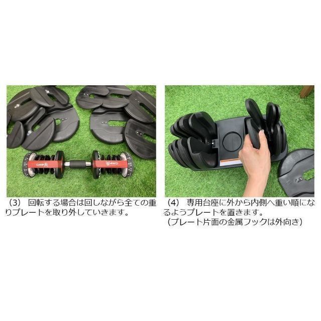 可変式　ダンベル 24kg 2個セット　トレーニング　アジャスタブル 筋力トレ スポーツ/アウトドアのトレーニング/エクササイズ(トレーニング用品)の商品写真