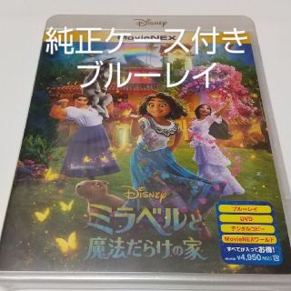 ロード オブ ザ リング 指輪物語 Dvdの通販 ラクマ