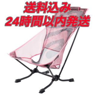 stussy HELINOX MESH BEACH CHAIR ステューシー