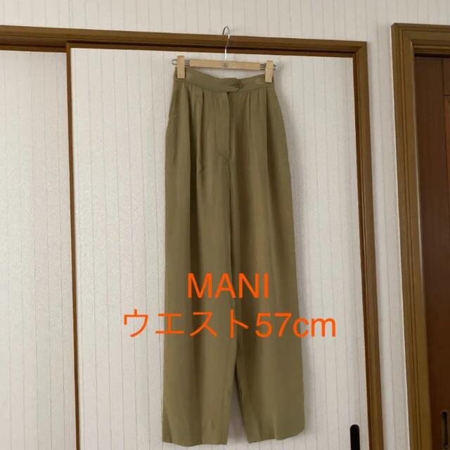 Armani(アルマーニ)のMANI❤️パンツ　57cm レディースのパンツ(カジュアルパンツ)の商品写真