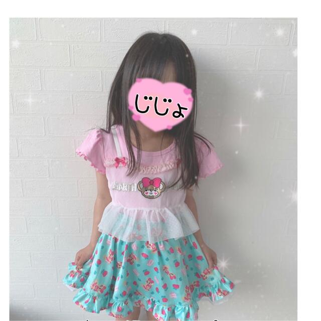 EARTHMAGIC(アースマジック)の▷専用◁♡*｡ﾟ その他のその他(その他)の商品写真