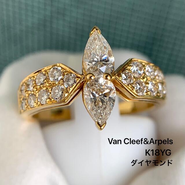 Van Cleef & Arpels(ヴァンクリーフアンドアーペル)のヴァンクリーフ＆アーペル リング 指輪 マーキス ダイヤモンド K18 レディースのアクセサリー(リング(指輪))の商品写真