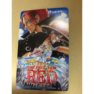 ワンピースフィルムレッド RED ムビチケ(邦画)