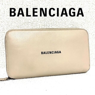 バレンシアガ(Balenciaga)の美品 BALENCIAGA バレンシアガ ラウンドファスナー 長財布 男女兼用(長財布)