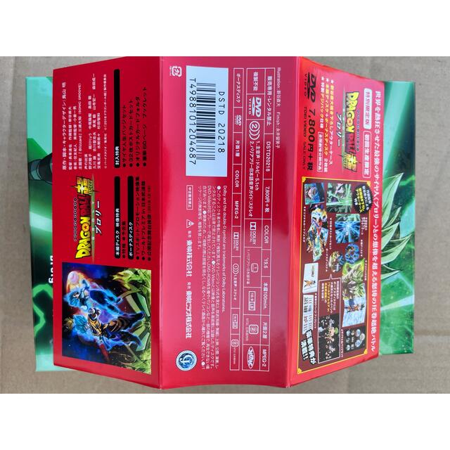 ドラゴンボール(ドラゴンボール)のドラゴンボール超 ブロリー DVDボックス  エンタメ/ホビーのDVD/ブルーレイ(アニメ)の商品写真