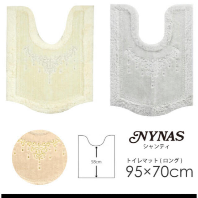 高級 NYNAS シャンティ プラチナ ロングサイズ 7