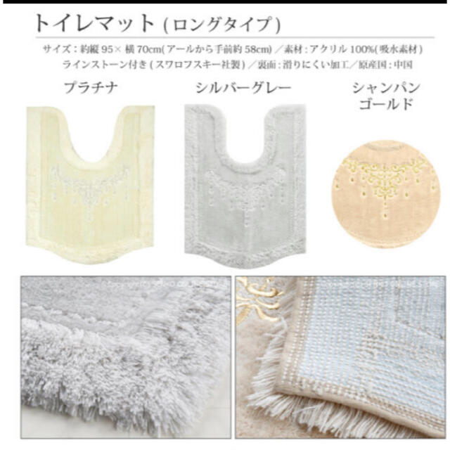 高級 NYNAS シャンティ プラチナ ロングサイズ 8