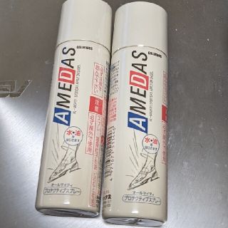 コロンブス(COLUMBUS)のAMEDAS 防水スプレー　60ml×2コ 携帯用(日用品/生活雑貨)