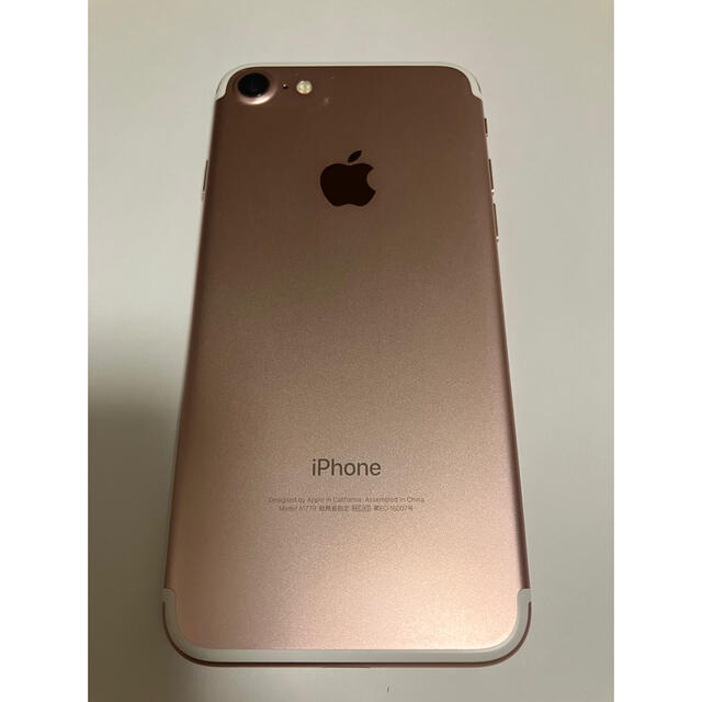 iPhone(アイフォーン)のiPhone7 32GB ローズゴールド 白ロム 85%右上部画面割れ スマホ/家電/カメラのスマートフォン/携帯電話(スマートフォン本体)の商品写真