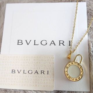 【正規 未使用】BVLGARI ロゴ刻印 白×金チャーム ネックレスチェーン