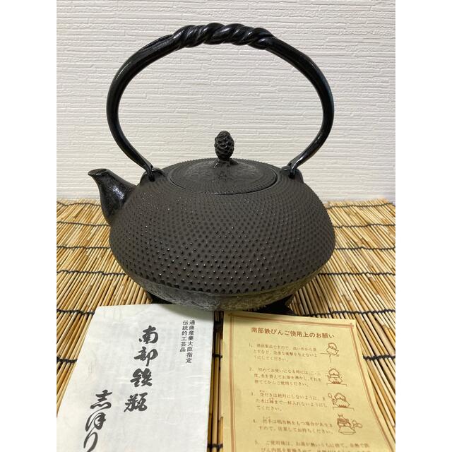 新品、未使用品、栞付　南部名工金秀 及春鋳造算盤形 捻鉉  南部鉄瓶　南部鉄器