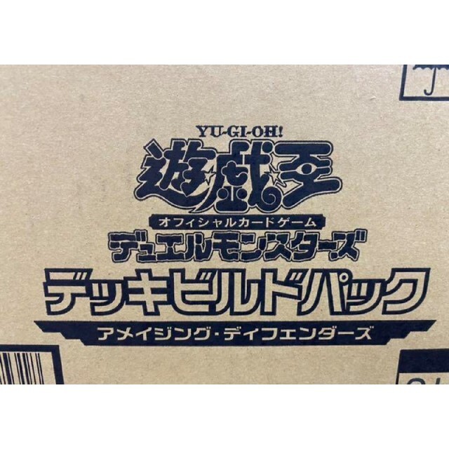 【新品未開封】 遊戯王 アメイジング・ディフェンダーズ 1カートン