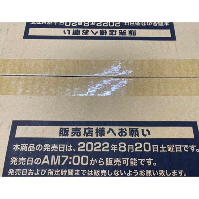 新品未開封】 遊戯王 アメイジング・ディフェンダーズ 1カートン www ...