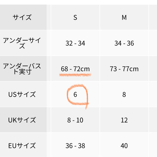 ルルレモン  アラインブラ　サイズ6