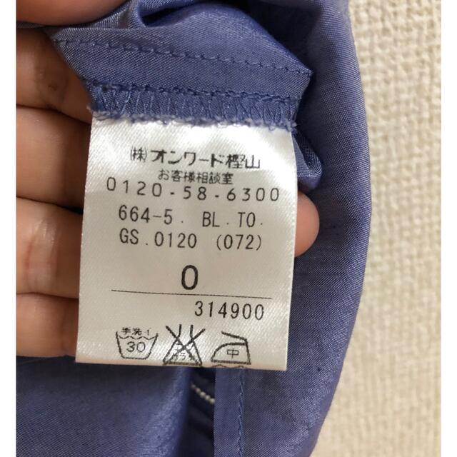 TOCCA(トッカ)のtocca ブラウス　ブルー　0 レディースのトップス(シャツ/ブラウス(半袖/袖なし))の商品写真