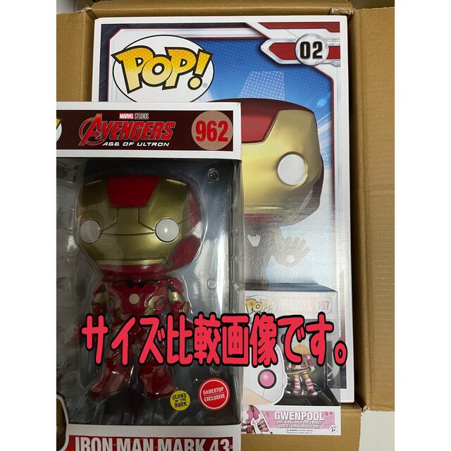 Funko pop 激レア ブルーステルス アイアンマン ファンコ ポップ | www