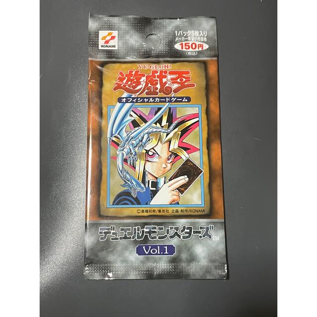 商品はお値下げ可能 遊戯王vol.1 1パック 初期 デュエルモンスターズ