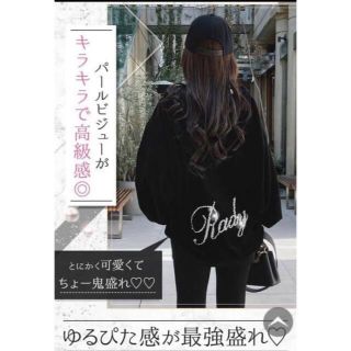 レディー セットアップ/コーデ(レディース)の通販 6,000点以上 | Rady ...