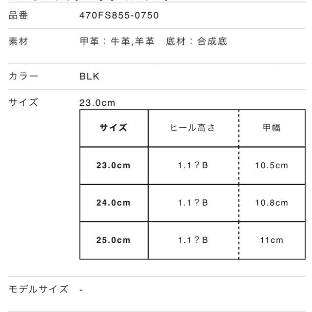 nagonstansナゴンスタンス　アシンメトリーサンダル　新品未使用 レディースの靴/シューズ(サンダル)の商品写真