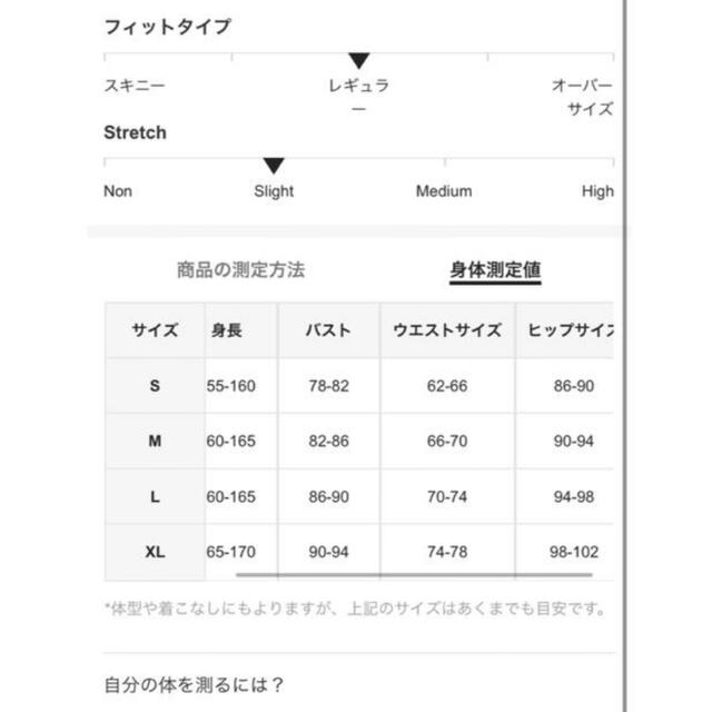 dholic(ディーホリック)のshein トップス レディースのトップス(カットソー(半袖/袖なし))の商品写真