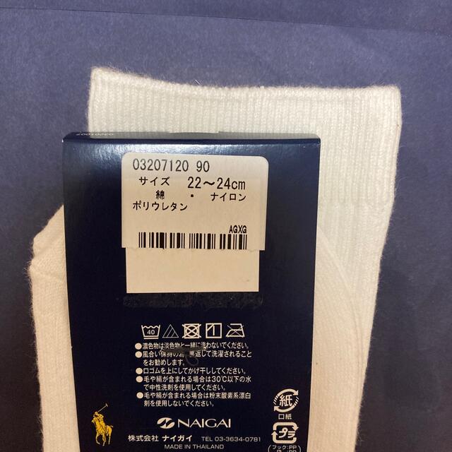 POLO RALPH LAUREN(ポロラルフローレン)のポロ ラルフローレン 22〜24cm 白 クルーソックス レディースのレッグウェア(ソックス)の商品写真