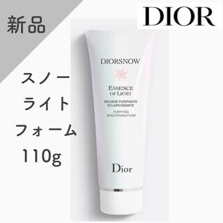 ディオール(Dior)の【新品】Dior スノーライトフォーム　110g(洗顔料)