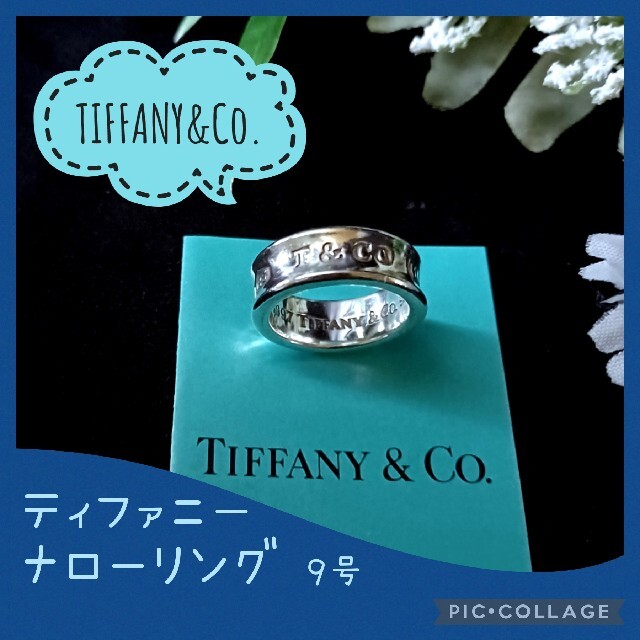 TIFFANY Co. ティファニー 指輪 シルバー925 リング バンブー