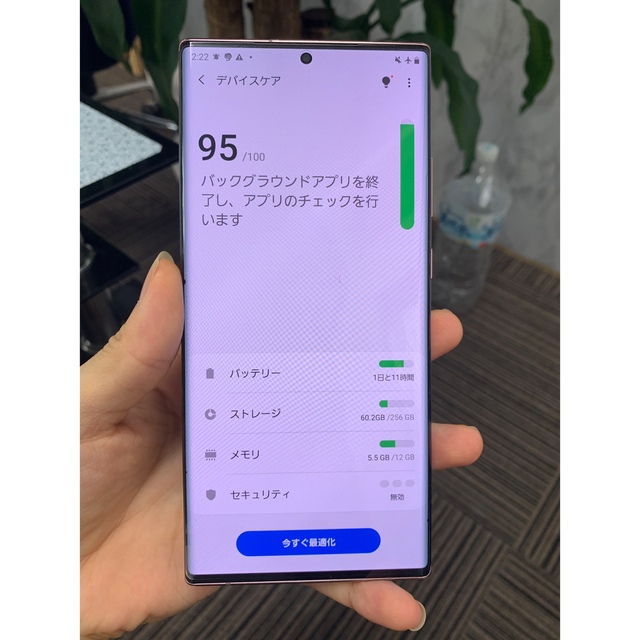 Galaxy Note20 Ultra 5G 256 GB SIMフリー - スマートフォン本体