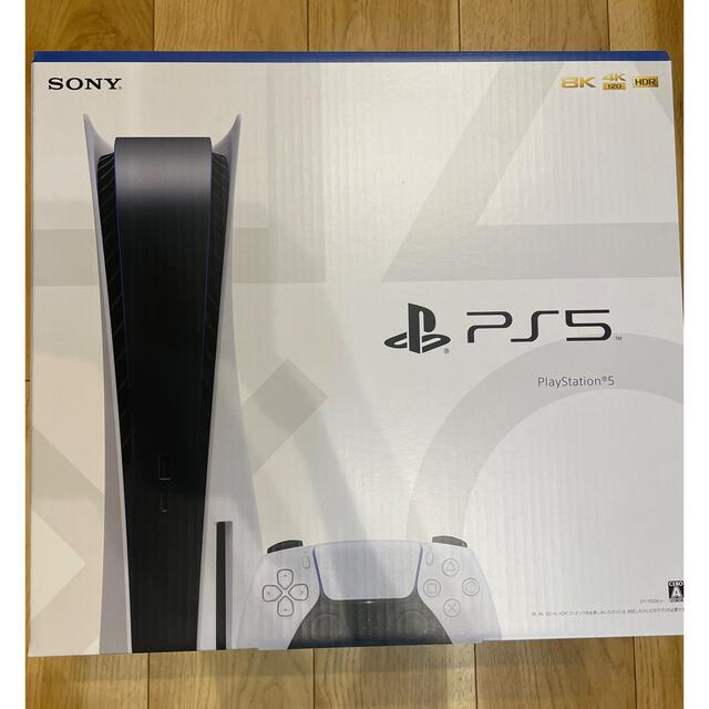 PlayStation5 CFI-1100A