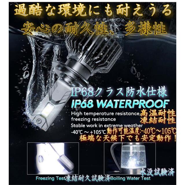 H7 LED ヘッドライト バルブ 究極爆光 75A 150w 6000k 6