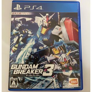 プレイステーション4(PlayStation4)のガンダムブレイカー3 PS4(家庭用ゲームソフト)