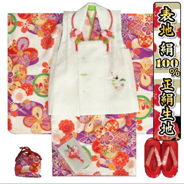 キッズ服女の子用(90cm~)京都花ひめ☆美品☆七五三着物