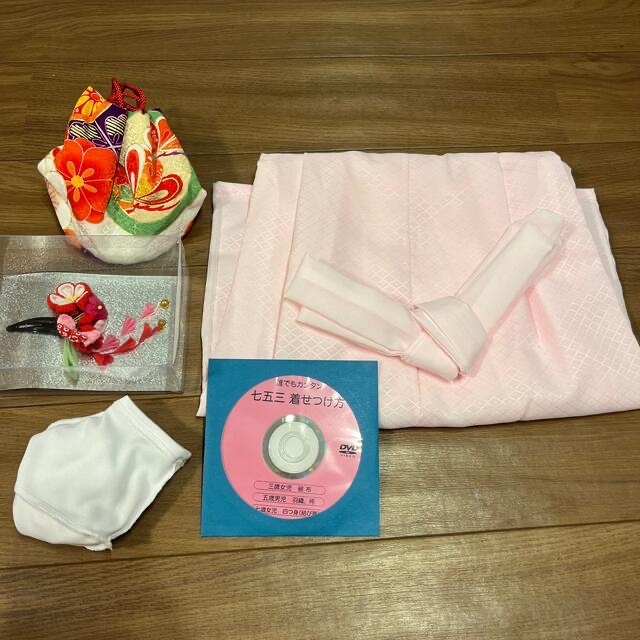 京都花ひめ美品七五三着物