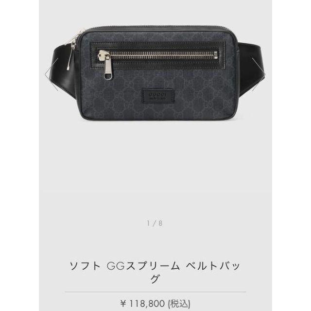 メイド・イ Gucci GGスプリーム ベルトバッグ シェリーの通販 by