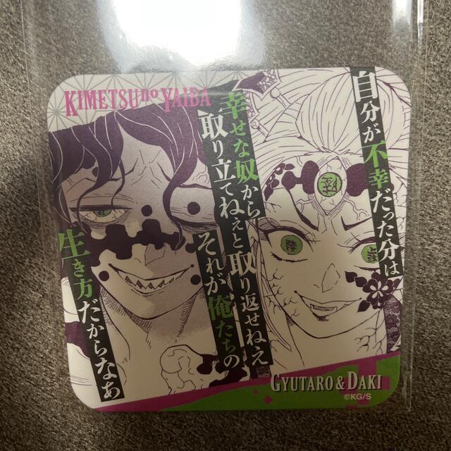 鬼滅の刃 原画展 原作イラスト コースター 妓夫太郎 堕姫の通販 鬼滅の刃 原画展 原作イラスト コースター 妓夫太郎 堕姫の通販