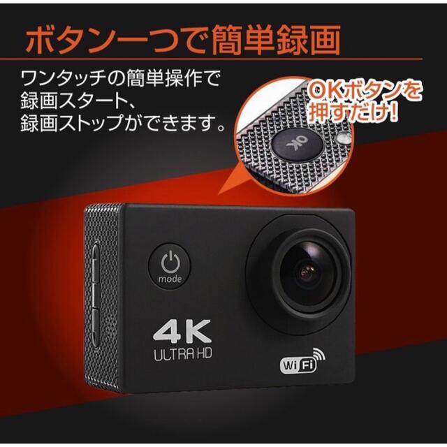 ☆新品未使用☆ 3日間限定！期間限定セール.* 4Kアクションカメラ！ スマホ/家電/カメラのカメラ(コンパクトデジタルカメラ)の商品写真