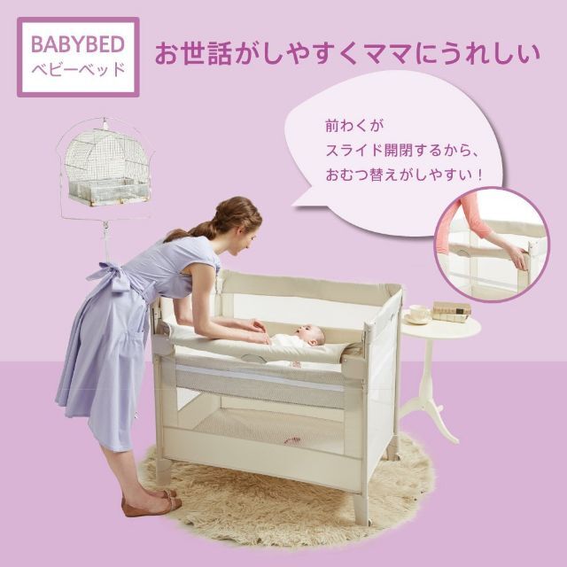 美品 Aprica ココネル エアープラス チョコレート◇ベビーベッド
