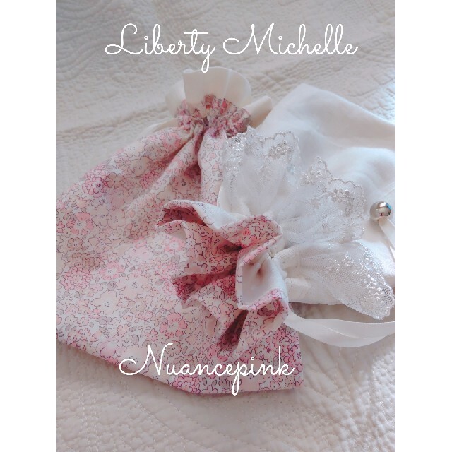 ✰LibertyMichelle ニュアンスピンク✰チビチビK❁巾着2点セット レディースのファッション小物(ポーチ)の商品写真