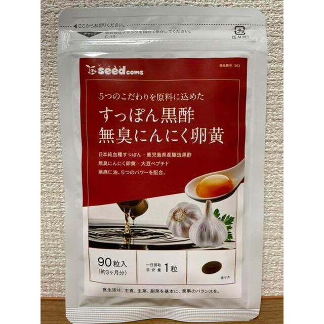 定価2,999円⭐️美容と健康が気になる方に！