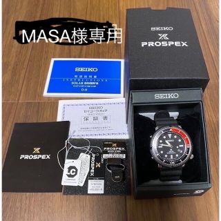 SEIKO PROSPEX STBR009 ダイバースキューバ  コークカラー